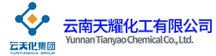 云南天耀化工有限公司